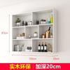 Estante de Almacenamiento de Pared Montado en la Pared Gabinete de Almacenamiento de Pared Gabinete de Pared para Almacenamiento Gabinete de Pared Estantería de Madera Maciza Montada en la Pared Estante Creativo