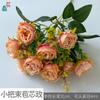 Pequeño ramo de mango flor de rosa de núcleo de capullo agrupado 5 tenedor 10 cabeza rollo flor de rosa de núcleo Vestir floral de hotel Mall interior retro hermosa flor de seda