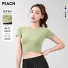 Top Cruzado de Melocotón de Manga Corta para Correr y Fitness, Suave y Amigable con la Piel, Cintura Cruzada, Ropa de Yoga al Aire para Mujer