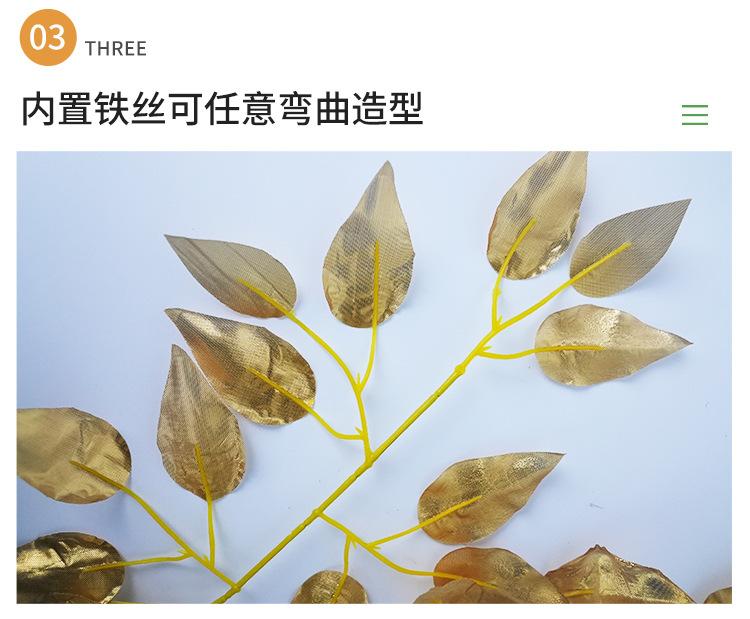 详情仿真绿植_07.jpg