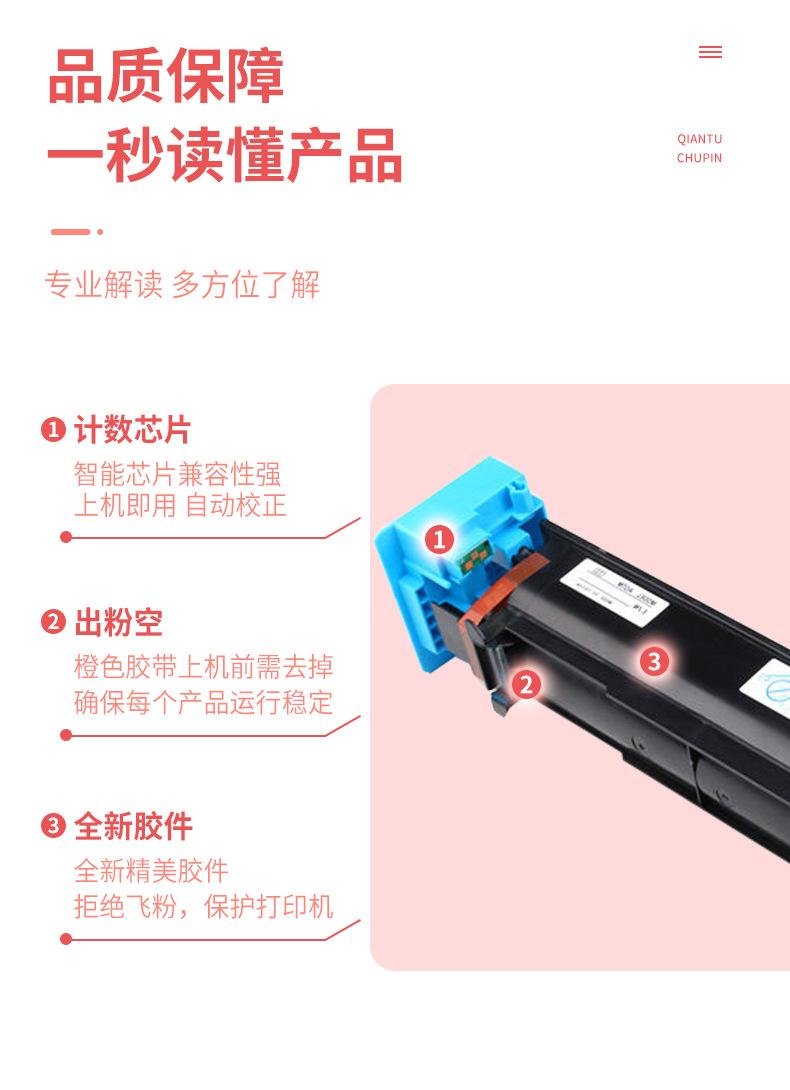 TN711_04.jpg
