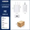 Cargador de Teléfono Móvil de 5V2A en Stock con Estándares Europeo, Americano, Británico y Australiano, Cabezal de Carga USB 5V1A Certificado Ce/Rohs/Fcc al por Mayor