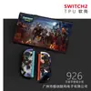 Funda Protectora Switch2 Generación Funda Suave Ns2 Anticaída Accesorios para Consola de Juegos Funda Suave Agarre Suave Oled