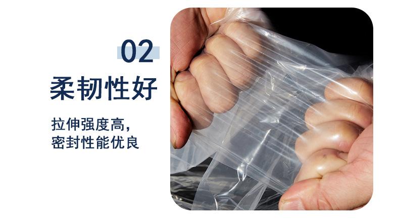 透明商品详情2