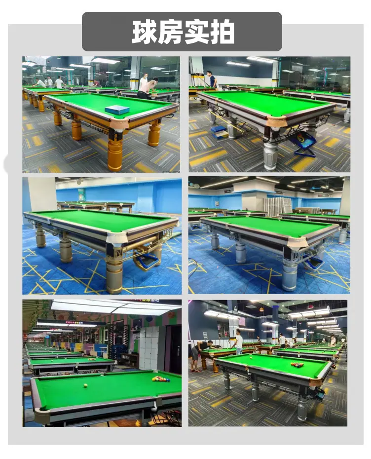 台球桌168.1.2