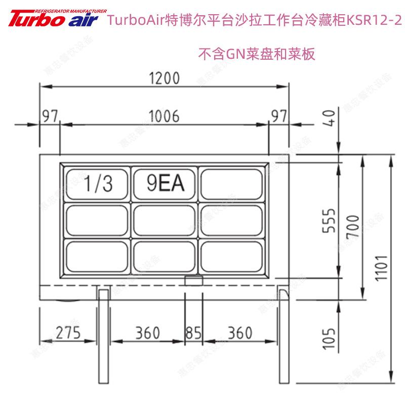 KSR12-2尺寸1.png