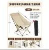 Silla de Respaldo Alto, Silla Plegable para Exteriores, Silla Luna con Ajuste de Tres Niveles, Plegable, Portátil, Reforzada y Engrosada, Silla para Acampar, Picnic, Pesca