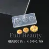 Nuevo Molde de Silicona para Arte de Uñas Girasol Rosa Plumeria Flor de Durazno Molde Creativo para Decoración de Uñas DIY