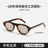 Gafas de sol SPR B15 Estilo Retro Old Money Marco con Veta de Madera para Mujer Sensación de Alta Gama Protección UV Gafas de Sol Estilo Francés BC-2328