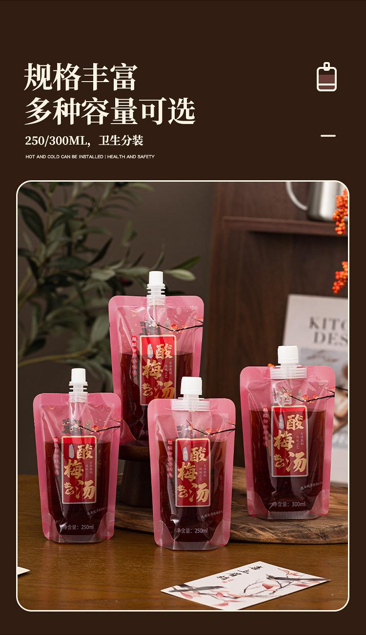 详情页_03.jpg