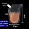 Bolsas Desechables Personalizadas Engrosadas para Bebidas con Boquilla Auto-Soportante, Bolsas Transparentes Auto-Soportantes para Jugo, Té de Leche y Leche de Soya
