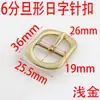 Hebilla de Pin en Forma de D de 6 mm 19 mm Hebilla de Cinturón de Suministro de Guangzhou Hebilla Ajustable de Correa de Hombro Hebilla de Colgar Pin Aleación de Zinc