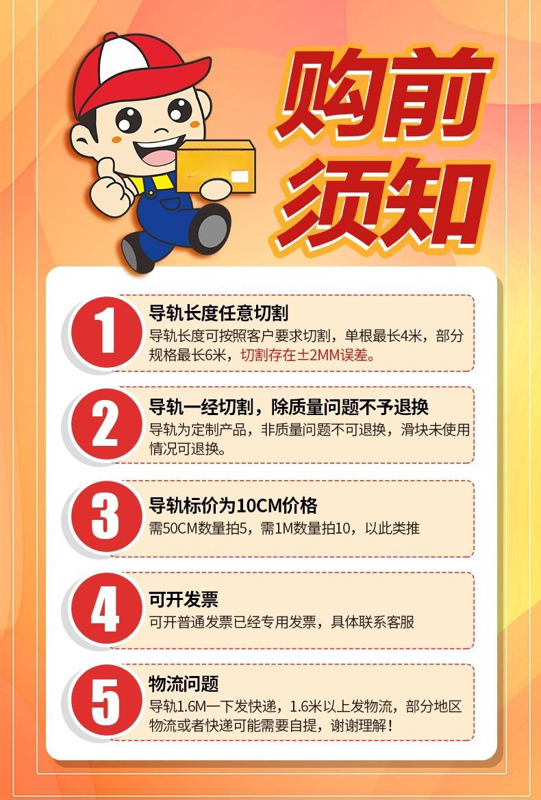 详情图片_02(1).jpg