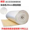 Papel de aluminio autoadhesivo de goma, esponja de color, teja de acero, aislamiento de techo de sala de sol, tablero de algodón, tanque de agua, tubería, aislamiento anticongelante de algodón