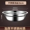 Tigela de sopa redonda de fundo plano em aço inoxidável premium, tigela de arroz redonda para uso doméstico e cantinas escolares, tigela pequena de ferro, tigela de sopa, tigela pequena de cozinha