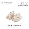 Sandalias Nuevas de Baotou de Verano para Bebés y Niños Pequeños, Zapatos para Niños, Suelas Suaves, 0-6-12 Meses, Zapatos para Niños Pequeños de un Año para Niñas