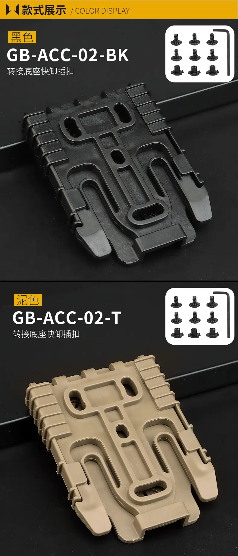 GB-ACC-02（0304）内页_10.jpg