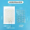 Parches Hidrocoloides para Acné de Venta Caliente, Impermeables y Resistentes al Sudor, Se Pueden Usar con Maquillaje, Ocultan y Son Invisibles, 36 Parches Redondos para Acné