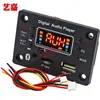 Placa de Audio Bluetooth MP3 12V Soporta Memoria de Apagado de Audio Pérdida de Datos Disco U Tarjeta Disco U Módulo de Reproducción FM