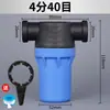 Botella Transparente Filtro Preliminar de Sedimentos Purificación de Agua Doméstica Elemento de Filtro para Ducha Purificador de Agua Filtro de Tubería de Alto Flujo a Prueba de Explosiones