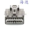 7283-3585-40 Amplificador de Potência Ford Mondeo Plug Cinza com Terminal DJ71614-1.5-11/21