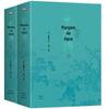 Os volumes primeiro e segundo de Margem da Água, as obras originais de Shi Naiqi, a famosa literatura clássica chinesa, a versão jovem, um conjunto completo de 2 volumes, quatro nomes