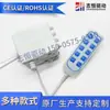 Suministros del Fabricante Varilla de Empuje Eléctrica Control Manual, Controlador Eléctrico Manual de Tres Funciones para Cama de Hospital, Motor de Manija para Cama de Enfermería