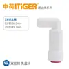 Série de cotovelos, tês e válvulas retas universais para purificador de água conjunto chinês-holandês, acessórios para filtro de osmose reversa de 1/4 de polegada e 1/2 polegada