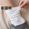 Meias de Algodão de Xinjiang Pura Algodão Femininas Outono Grossas Meia de Cano Médio-Alto Respiráveis Não Abafam os Pés Meias para Confinamento Pós-Parto