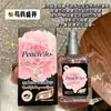 Spray de Aroma Peonía Almendra Estilo Tailandés Jo+ Durazno Spray Desodorante Sin Alcohol Fragancia Ligera Perfume Mayoreo
