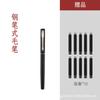 Sacude el sonido del mismo párrafo en Lin Fu pincel de pluma entera minúsculas caligrafía copia cuaderno de copias escribe en Lin Fu para amar