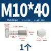 Acero Inoxidable 304 Super Dorado Hexagonal Exterior Tornillo Antiaflojante Gb838 Tornillo Hexagonal Exterior Antiaflojante