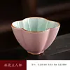 Caneca Master Forno Ru Cerâmica Rosa Rachada Pode Cultivar Flor Pétala Xícara de Chá Flor de Gelo Caneca de Degustação de Chá Gongfu Alto Valor de Aparência Lembrança