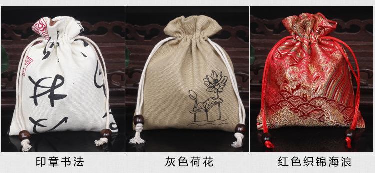 佛珠袋_14.jpg