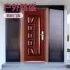 Productos de Calidad de un Fabricante Líder, Puerta de Entrada Antirrobo Grado A, Acero Grueso Completo, Puerta de Seguridad con Diseño Silencioso