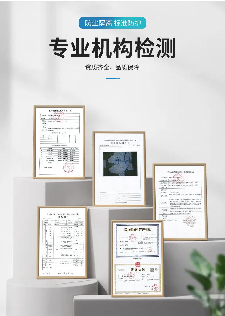 详情_10