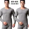 Traje de ropa interior térmica para hombre ropa interior de algodón calzones largos juvenil suéter de algodón fino completo conjunto de invierno