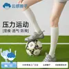 Meias Compressivas Esportivas para Afinar as Pernas para Mulheres, Meias Longas Profissionais para Afinar as Pernas Outono e Inverno para Corrida, Fitness, Yoga, Meias Longas Pretas para Mulheres