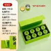 Caja de Regalo de Té Verde de Nueve Compartimentos 6 Latas Pequeñas Caja Vacía Personalizada de Gama Alta Empaque para Longjing Xinyang Maojian Biluochun