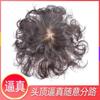 Peluca de mujer, cabello corto, esponjoso, ondulado y rizado, cabello real, sin costuras, cabello blanco, flequillo inclinado claro, rehacer