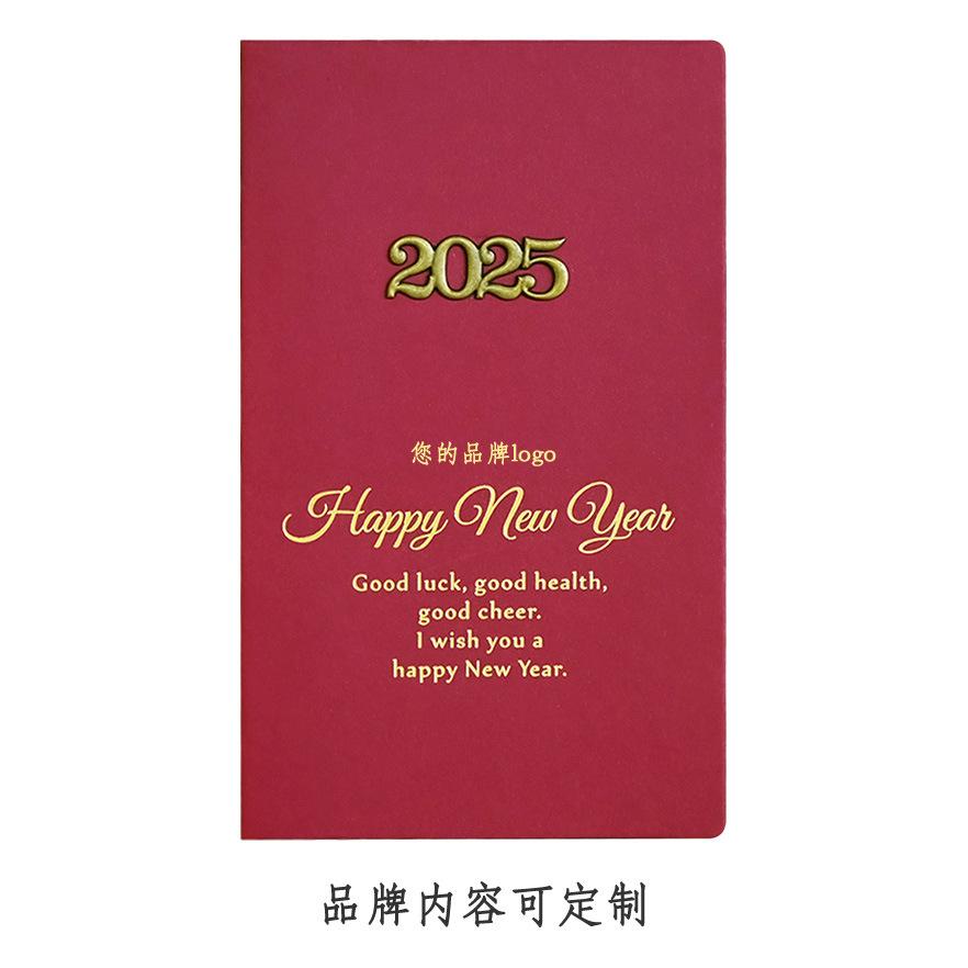 定制新年贺卡logo效果1111
