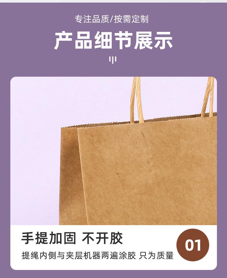 手提袋详情_07