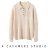 Nuevo suéter de cachemira con cuello polo para mujer, cachemira de cabra, tejido de punto casual holgado de otoño e invierno, suéter base de hilo Consinee