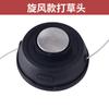Cabezal para Cortasetos, Accesorios Universales para Desbrozadora, Cabezal de Deshierbe sin Desmontaje, Hilo para Cortar Césped, Disco de Alambre de Acero para Eliminar Óxido