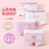 Frete Grátis Roupa Íntima Infantil para Meninas, Forro Antibacteriano 7A, Estilo Pequena Princesa, Algodão Respirável Classe A, Cueca Boxer com Estampa de Desenho para Meninas