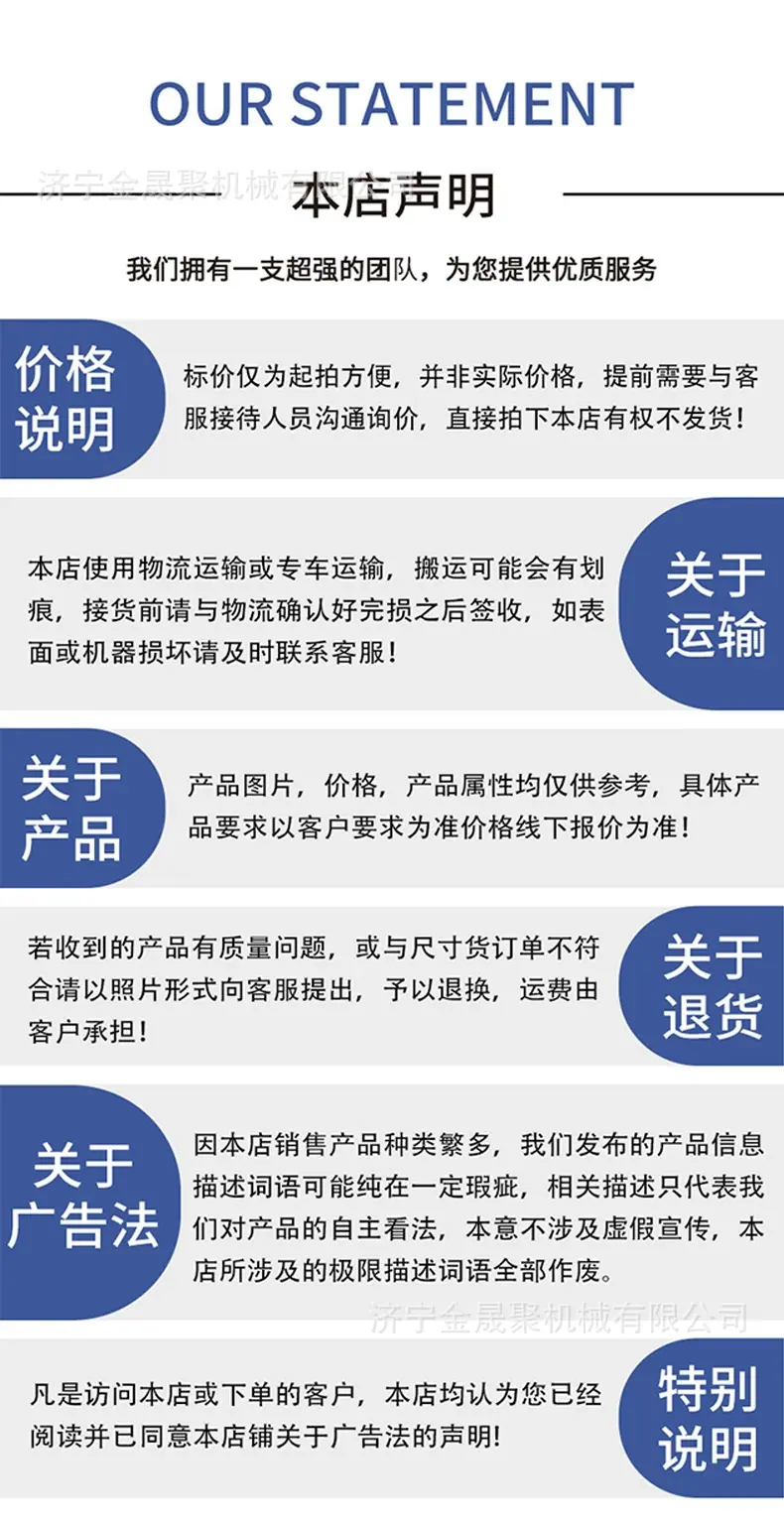 玻璃吸盘车详情页_07