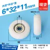 608 rodillo de plástico de ingeniería esférico de resina para puerta y ventana cajón vitrina rodillo POM nylon plástico cubierto cojinete polea AR