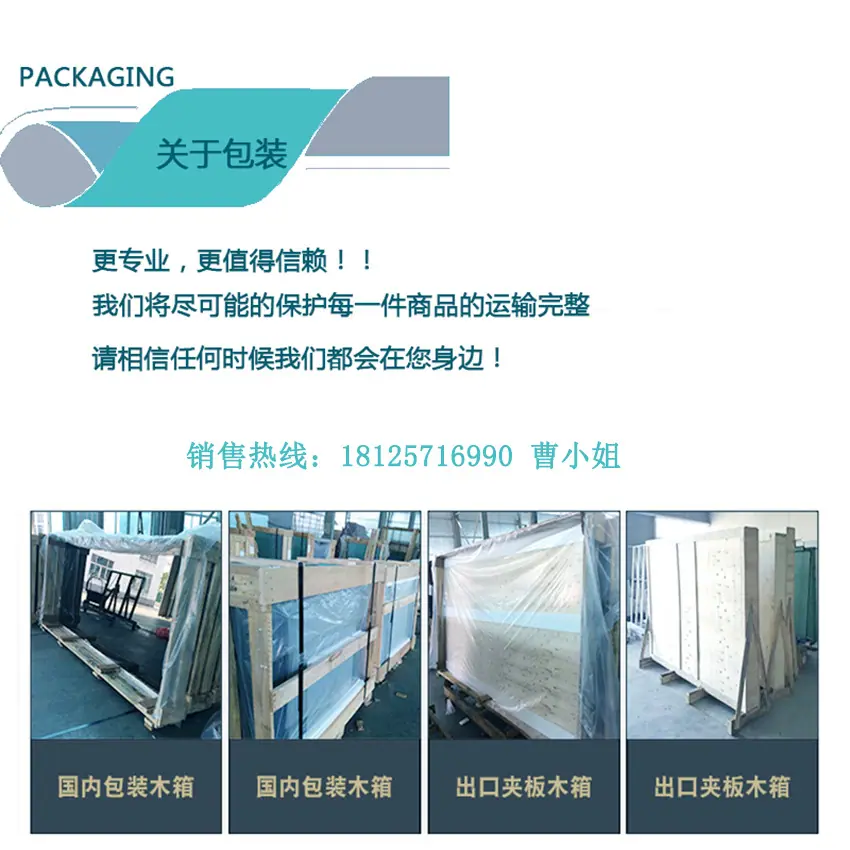 关于包装.jpg