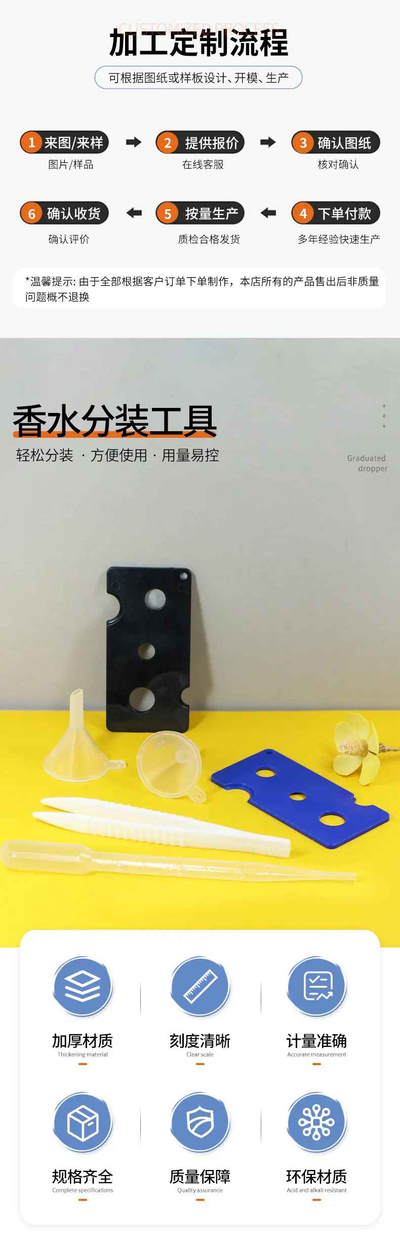 详情页_02.jpg