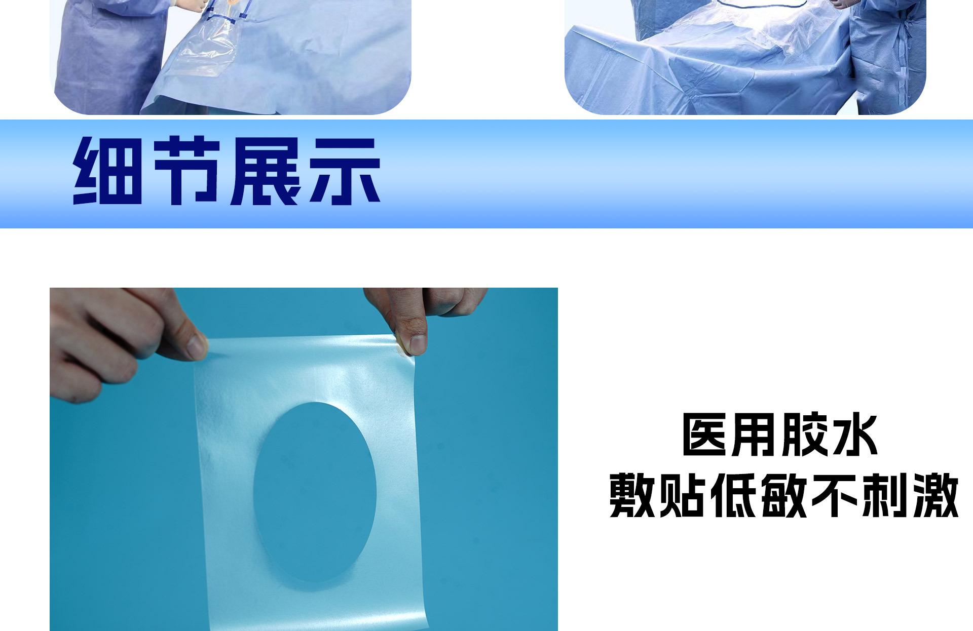 详情页PSD_05